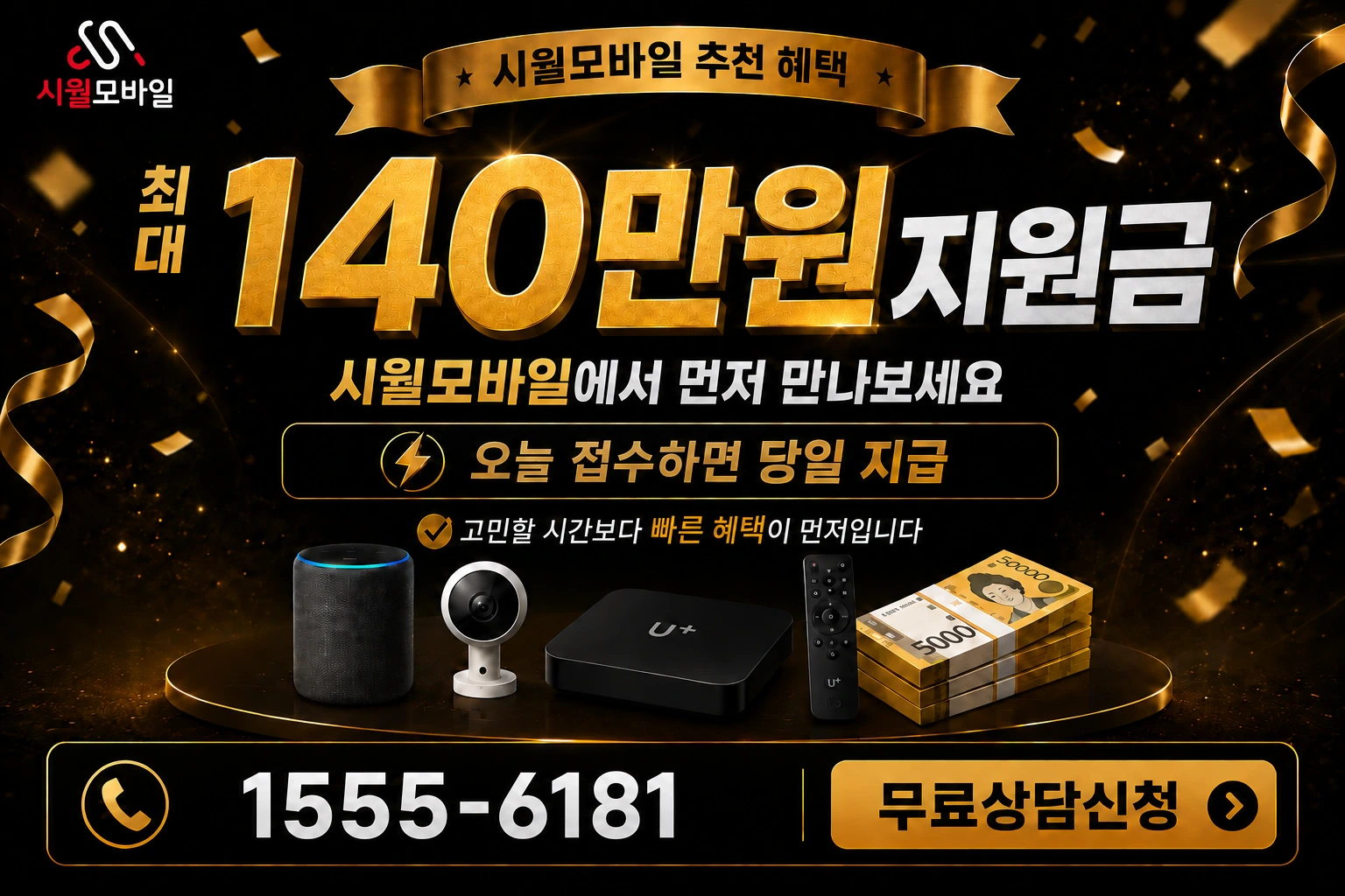 창원시 의창구 명곡동 인터넷 가입 혜택 안내